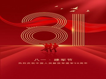 致敬最可愛的人！